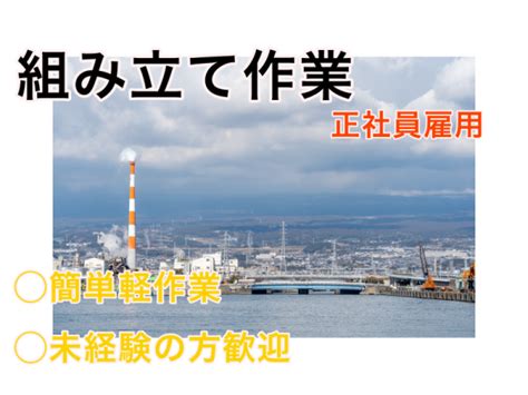 株式会社enasu|株式会社ENASUのキャリア・企業情報 